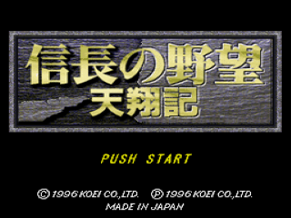 Tenshi no Uta title screen for Super Famicom